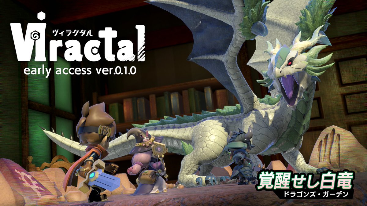 RPGSite's tweet image. Developer Sting has launched the board game-style RPG VIractal: World of Viractalia on PC Steam via early access. An update roadmap has also been revealed: rpgsite.net/news/18495-vir…