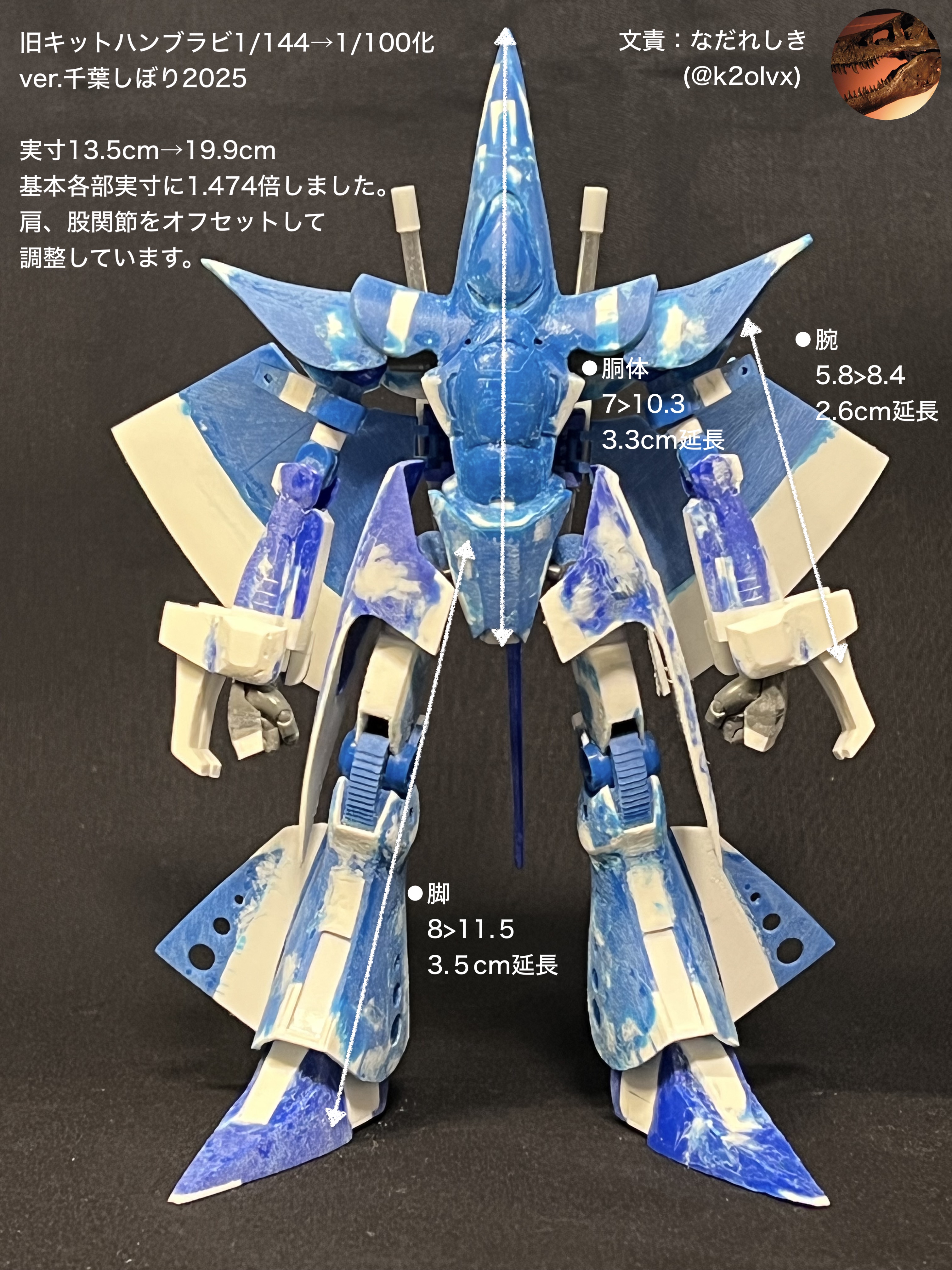 ブラキオ龍樹　2枚　おまけ付き ブラキオ龍樹 2枚セット ブラキオ龍樹 2枚セット ブラキオ龍樹2
