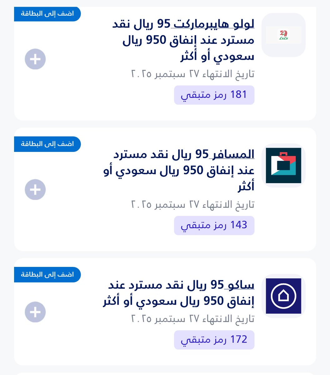 AZIZ 💳 tweet media