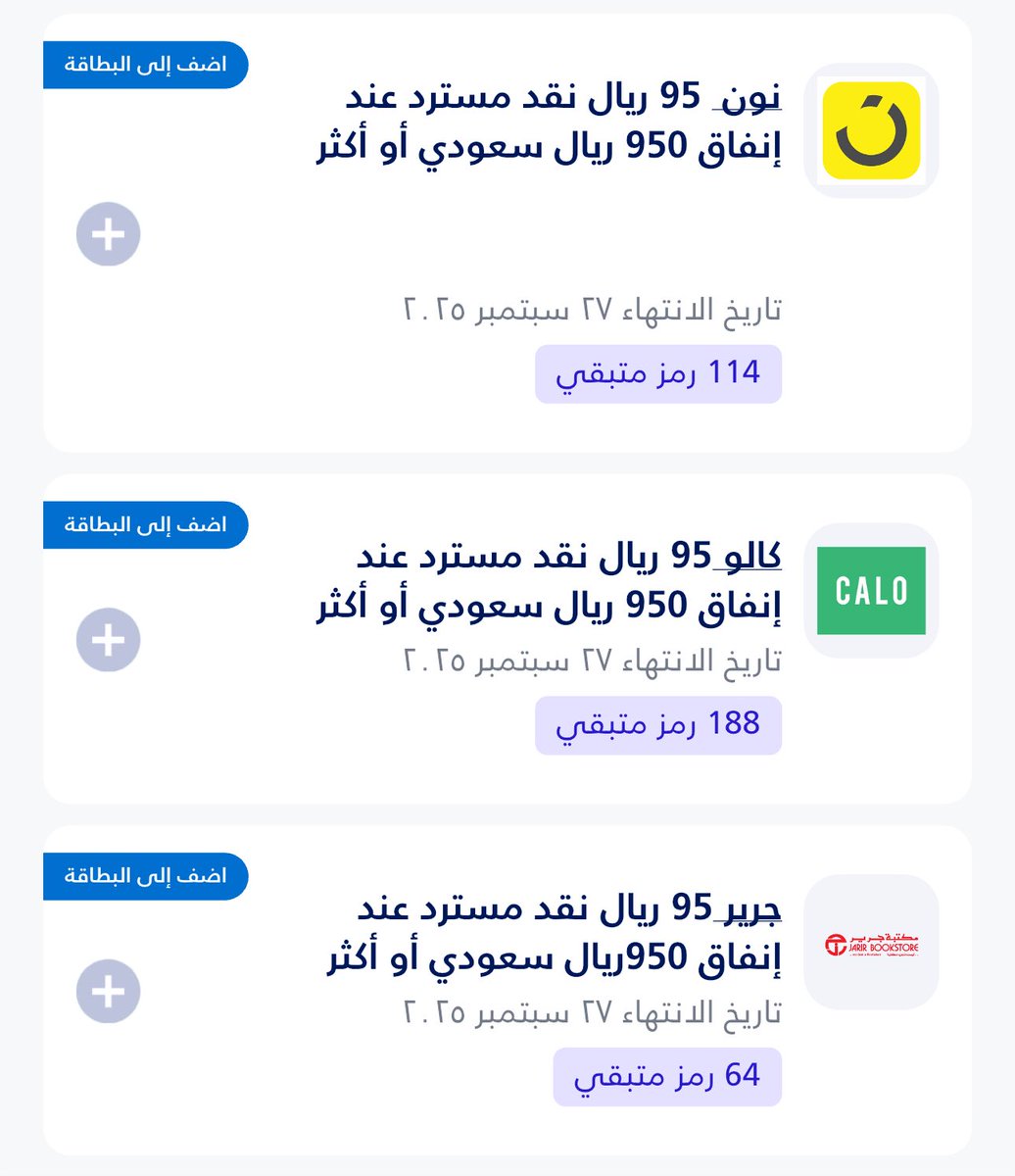 AZIZ 💳 tweet media