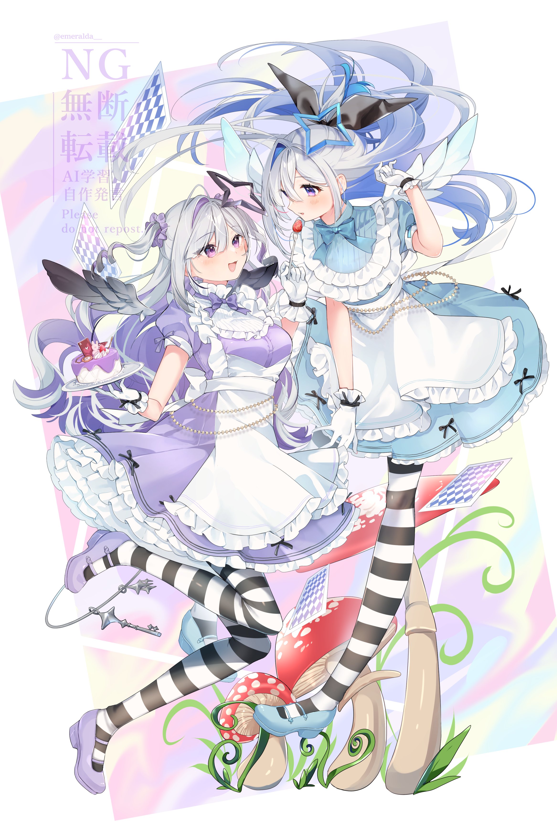 ﾆｺﾁﾝ+ﾎﾟﾒ@ホロクルF31,32 (@C10H14N2pome) / X