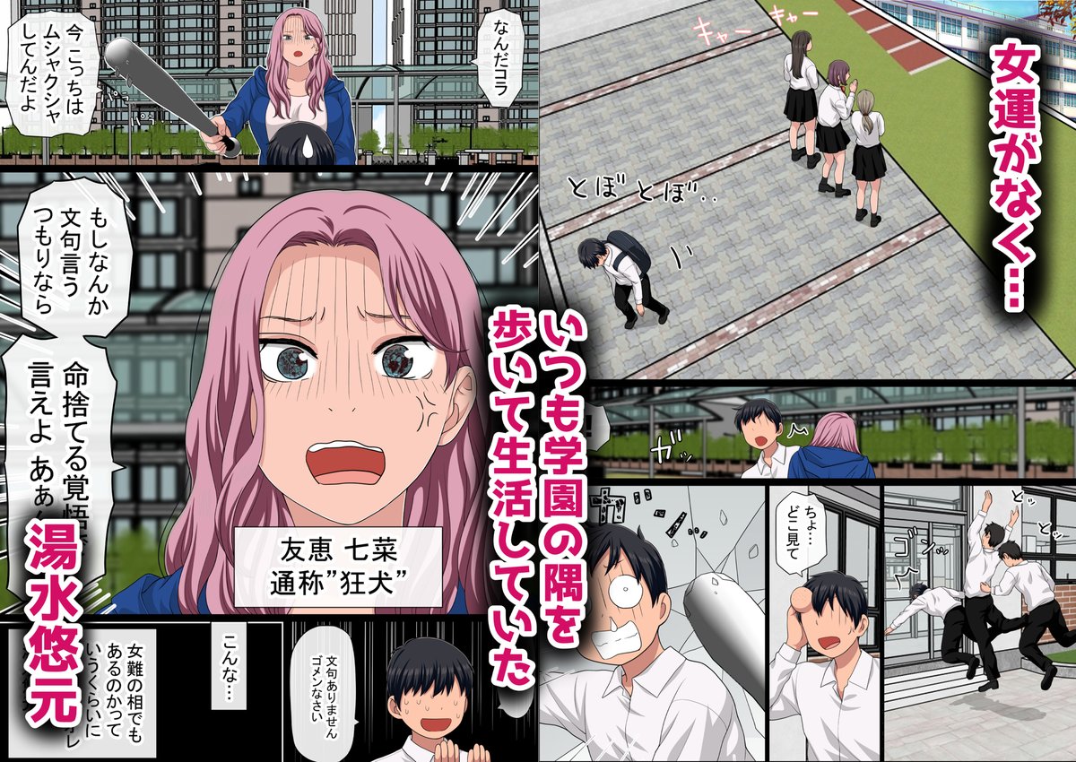 新作配信日が、10月7日に変更になります!(1/4) 