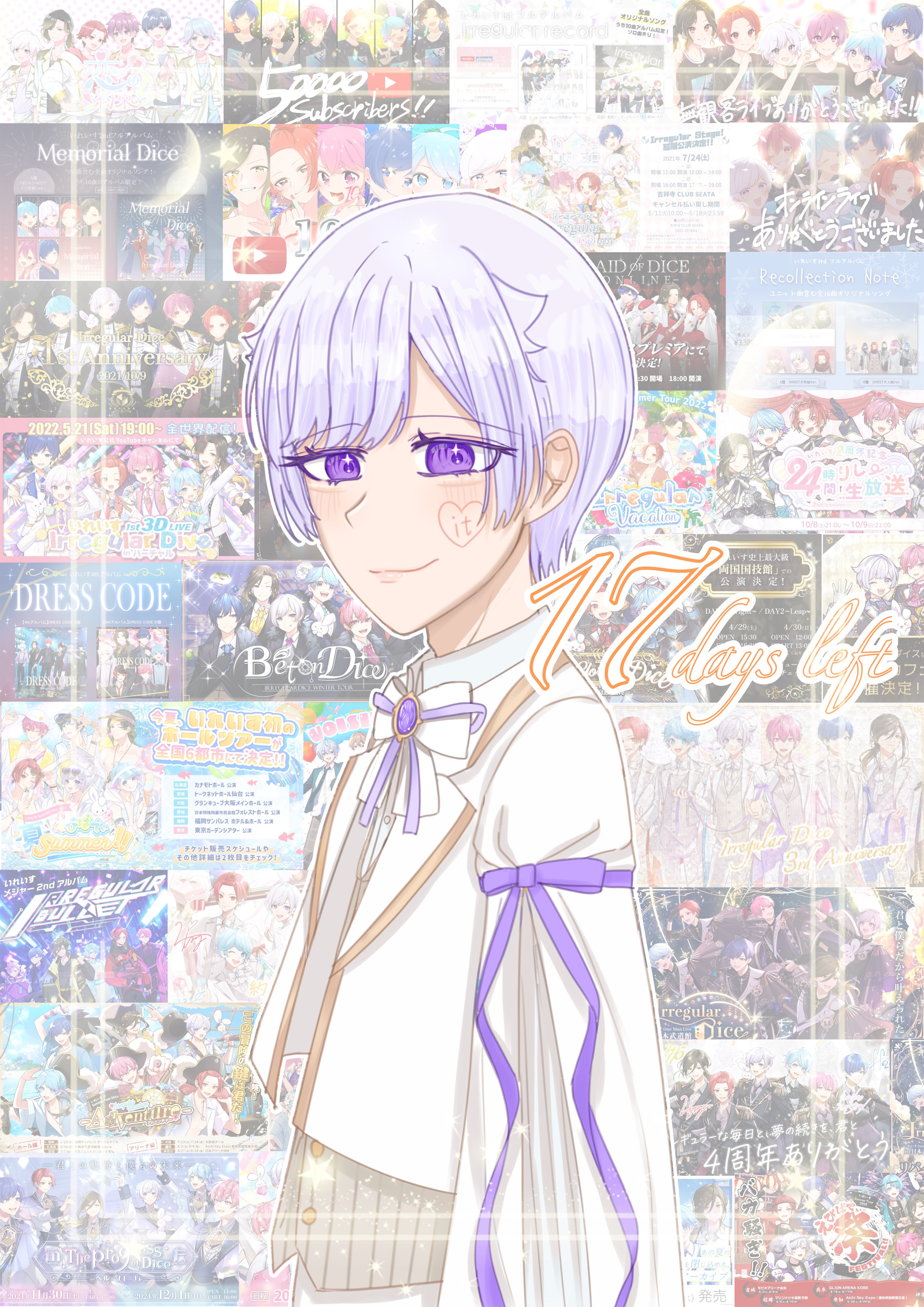 ゆずまるですが早い者勝ちです！ ゆずﾏﾙ❕👑僕夢‎＆💎🐇ありがとう😭🤍 (@6Yuzu1) / X