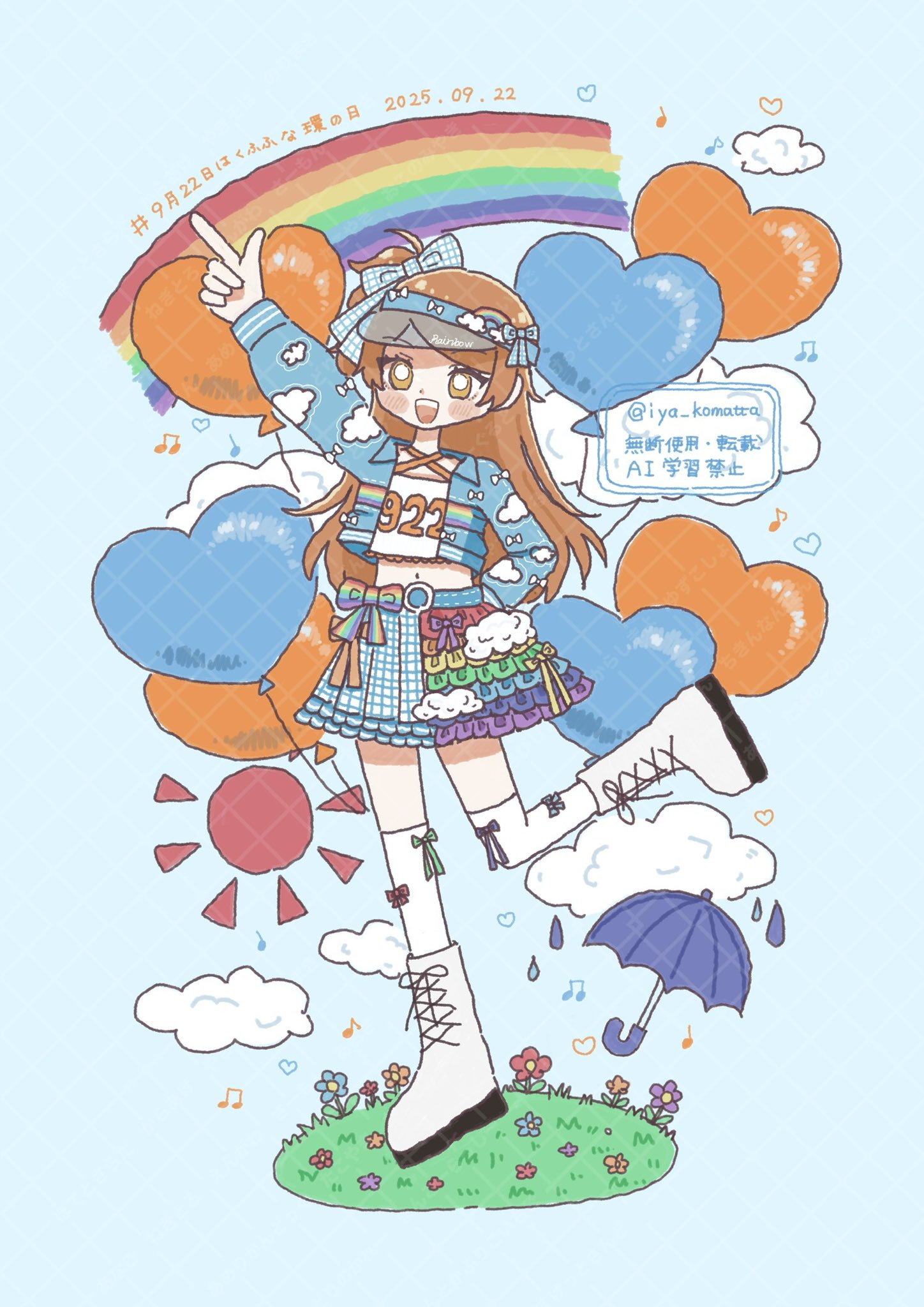 るんページ るん (@aveton1215) / X
