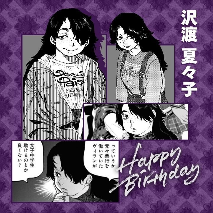 バラいろダンディ 20 09 15