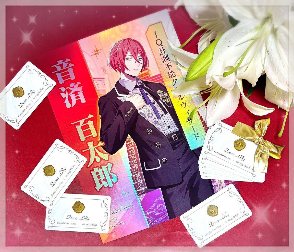 .
‧✧̣̥̇‧✼••┈┈┈┈┈┈┈┈┈┈••✼‧✧̣̥̇‧

　今日はいっぱい
　お祝いしようね

　素敵な日になりますように

　ささやかだけれど…

　お誕生日おめでとう₊⁺ ♥︎︎ ₊⁺

‧✧̣̥̇‧✼••┈┈┈┈┈┈┈┈┈┈••✼‧✧̣̥̇‧
.
#音済百太郎生誕祭2025
#音済百太郎誕生祭2025