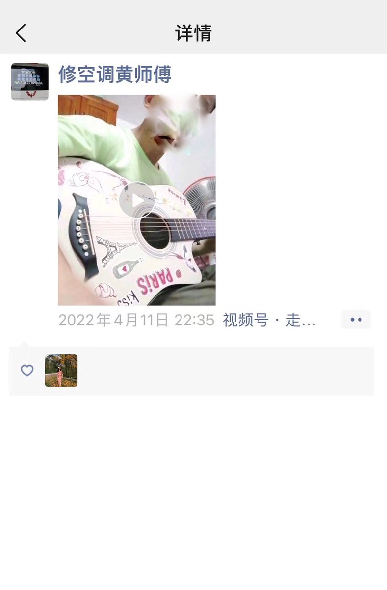 FranciscaF13228's tweet photo. 我想说说修空调的黄师傅～～
那时3、4年前的事，当我还居住在东大的时候，某天我看到他的朋友圈。他悲伤地写道：每天都早出晚归的，天天挥汗如雨，还是达不到自己想要的结果，到底是哪个环节出问题，想不通。

我回复他：我只能告诉你，这不是你有问题.…… https://t.co/Ps5LQV0Apw
