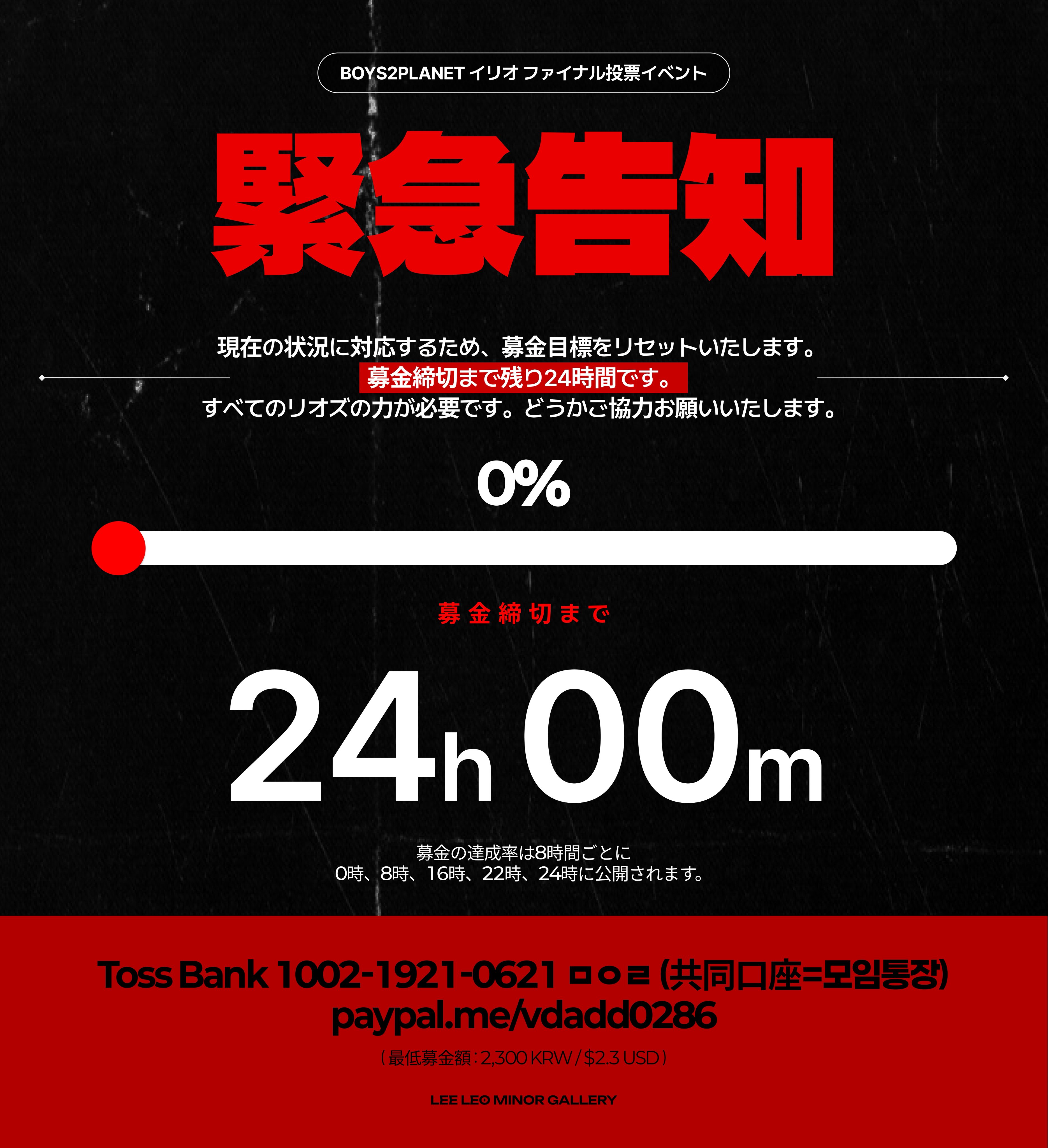 DC 이리오 마이너 갤러리 on X: 