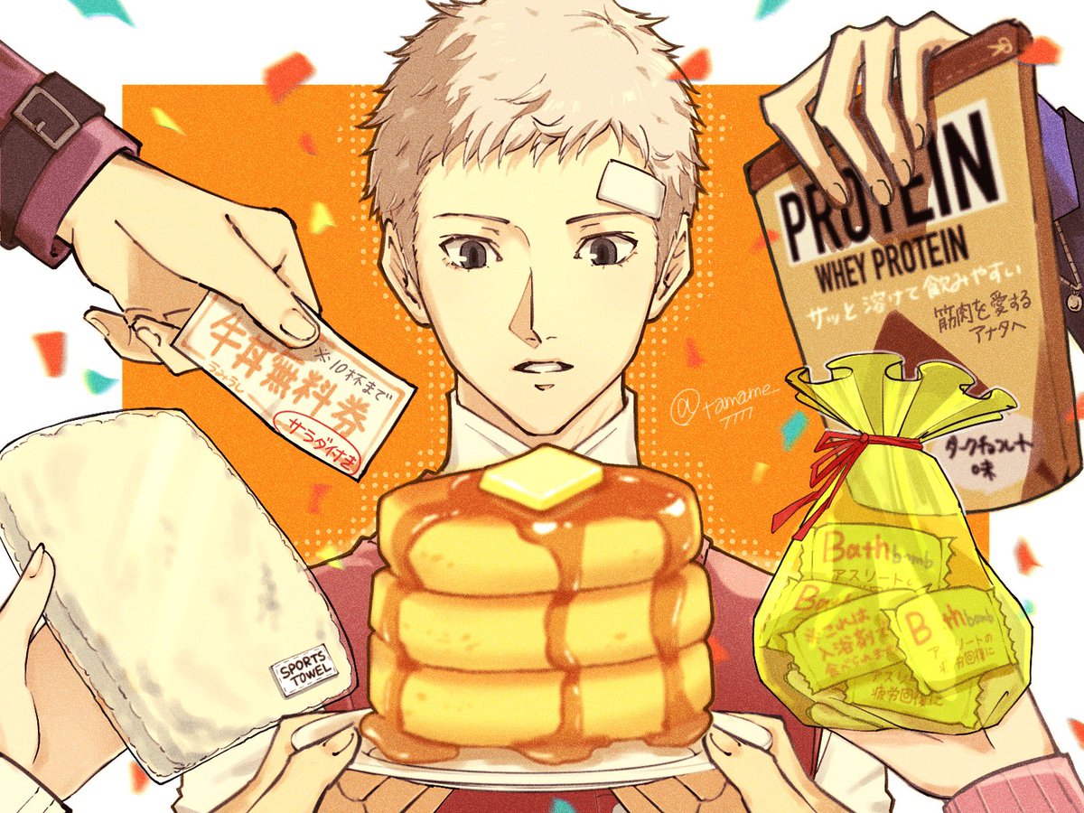 「真田先輩！！」

「「「誕生日、

　　　おめでとうございます！」」」

🎉🎉🎉

#真田明彦生誕祭2025
#真田明彦誕生祭2025