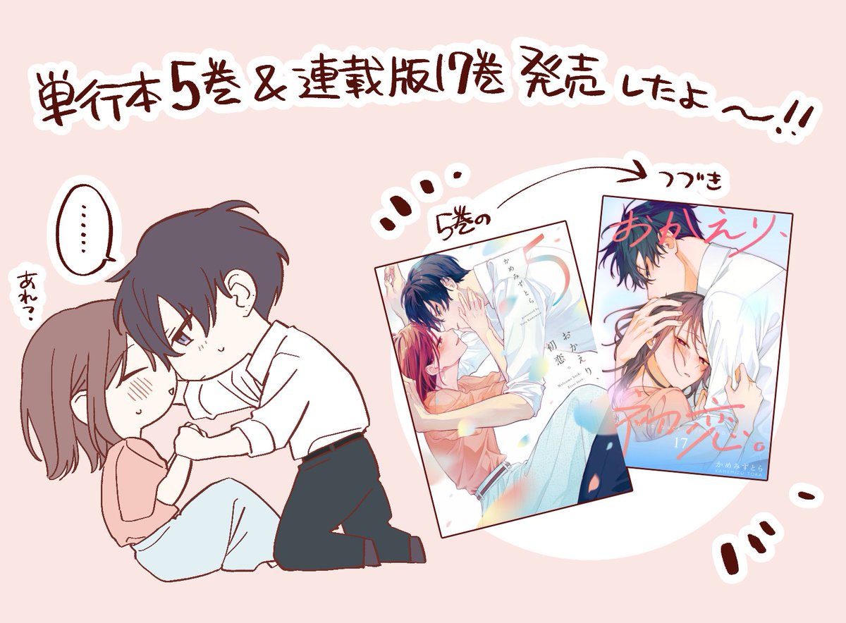 遊佐ハルカ (@yusa_mimi13): 