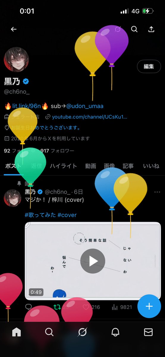 ch6no_'s tweet photo. うぇい https://t.co/wKBWpCjhnG