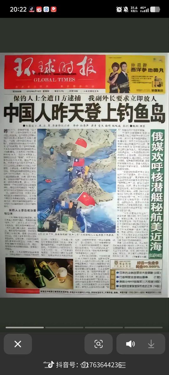 zhonghuawansui_'s tweet photo. 两岸三地，同属一中 

#台湾 #日本 #PRCandROC_are_both_China https://t.co/OkF9pczTbC