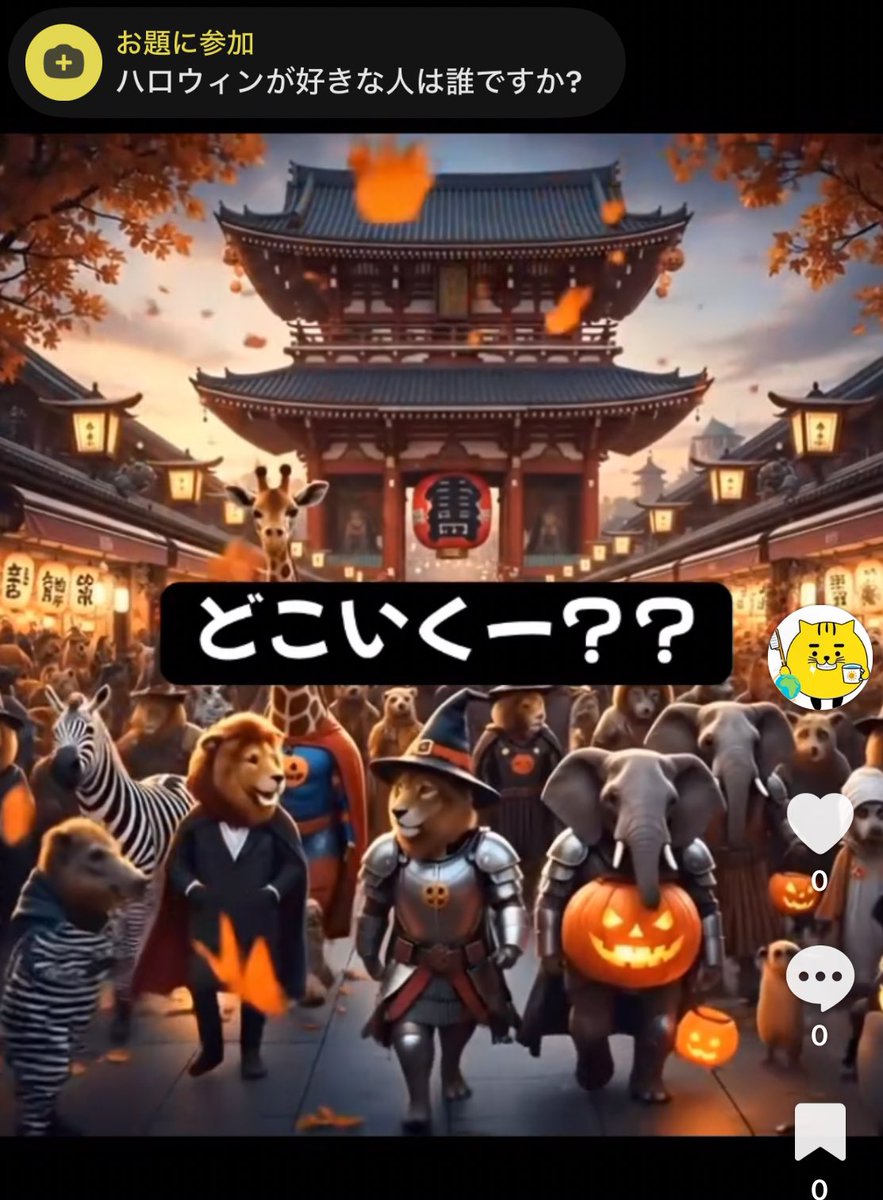 スワンジャー_群馬県邑楽町 tweet media