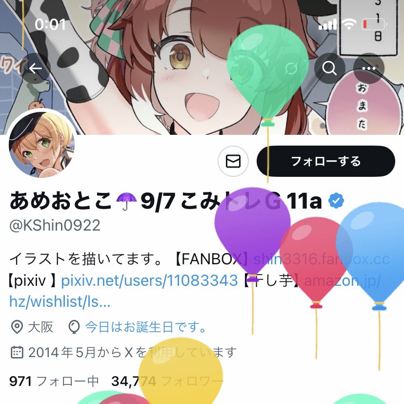 みみみさま❤オルゴナイト❤オーダー❤専用です みみみさま❤オルゴナイト❤オーダー❤専用です みみみさま