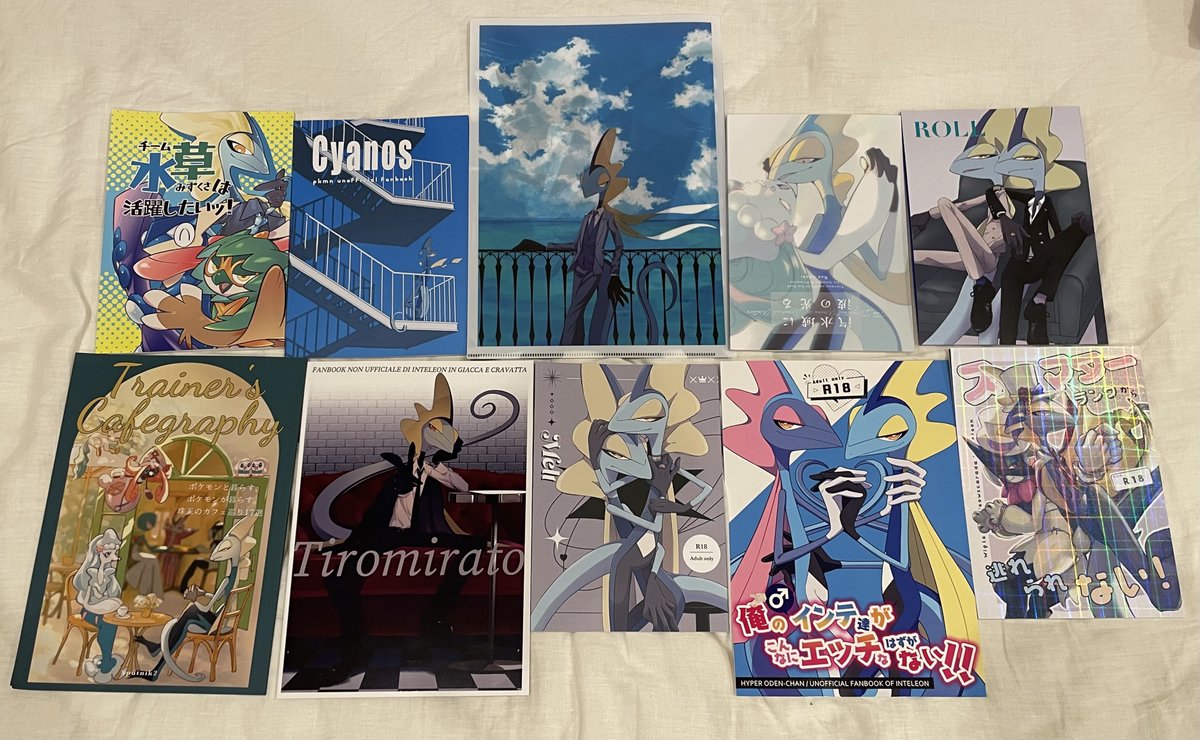 hp_prolog's tweet image. インテレオン多くて助かる
＃けもケット16