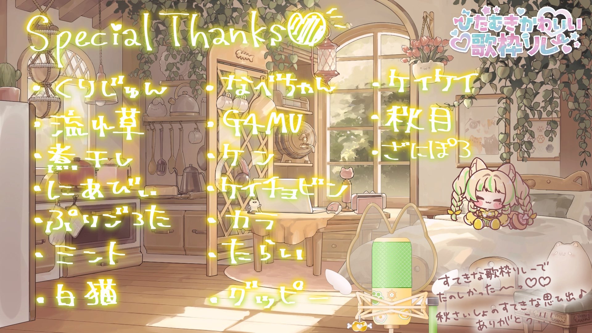 わらび様ページ 座敷わらび🍖💛 (@Zashiki_Warabi) / X