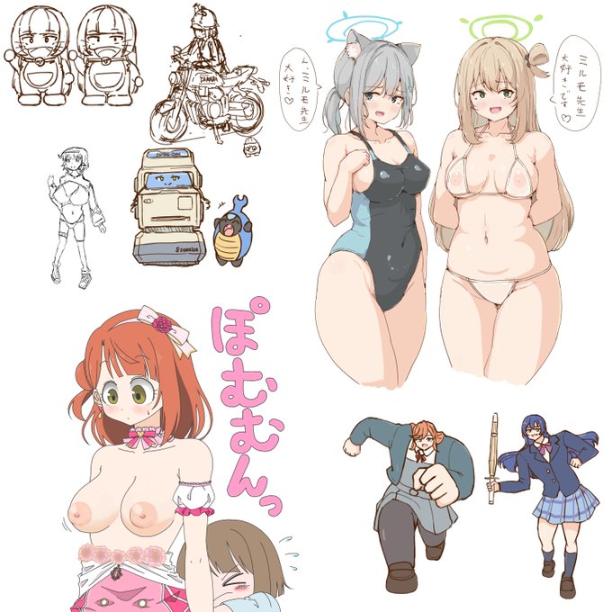 378日目
絵チャをした 