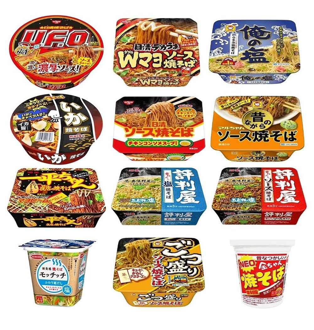 カップ焼きそば12種セットを抽選でプレゼント🌸
🧃味ごとのソースの個性が際立っていて、どれも印象に残る美味しさです😊

・応募方法
1.当アカウントをフォロー
2.この投稿をリポスト&amp;いいね
3.このポストに「応募」とリプライ
⌛9月25日 23:59締切

当選者には直接DMを送ります📨