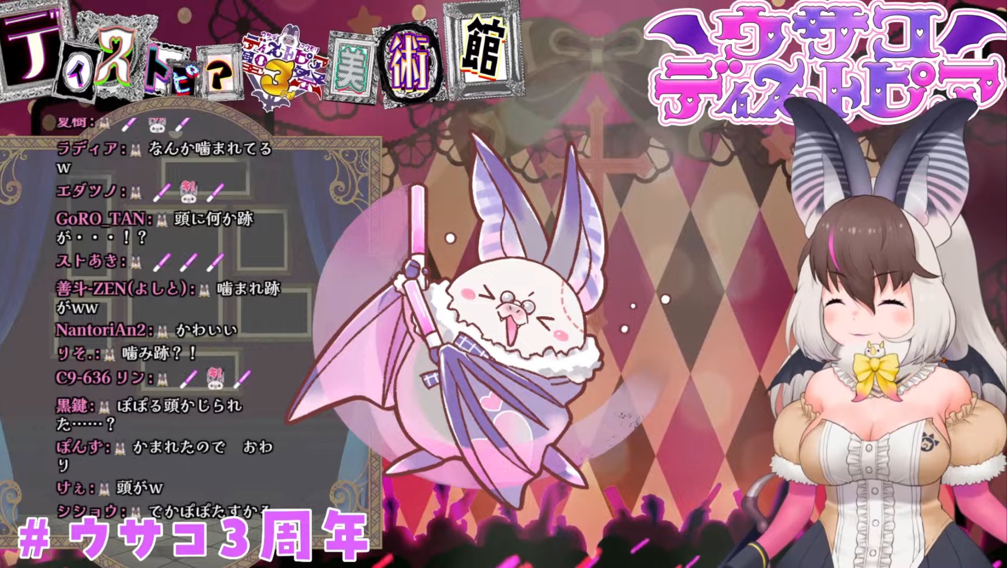 ウサコ様 ウサギコウモリ🐰🦇ｳｻｺ•ﾃﾞｨｽﾄﾋﾟｱ😈✝️ (@Usako_KEMOV) / X