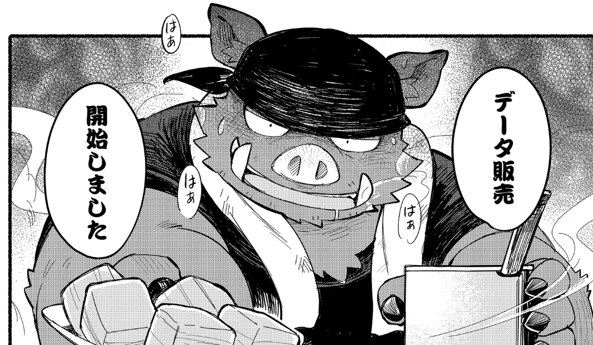 樹下次郎 (@kinoshita_jiroh) / Posts / X