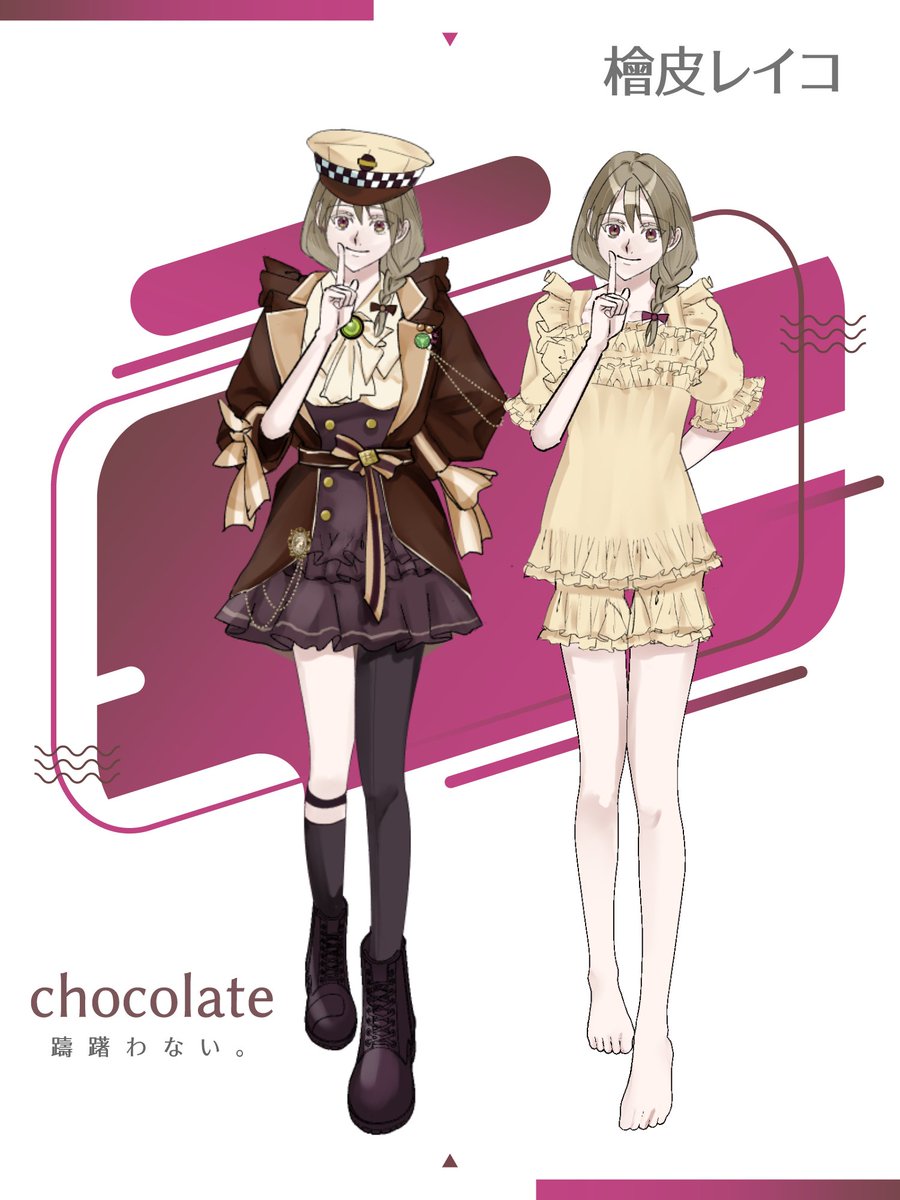 COC「Miniature」
KP：天満さん
PL：
🥞 Butter　やなぎさん
🍨 Vanilla　Cafさん
🍫 Chocolate　すなお
🍼 Milk　みーつぇさん
🍓 Strawberry　きのぼりさん
------
本日より！