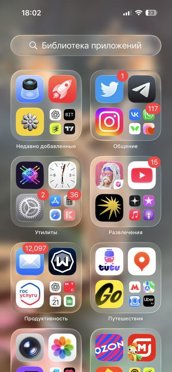 симпотно