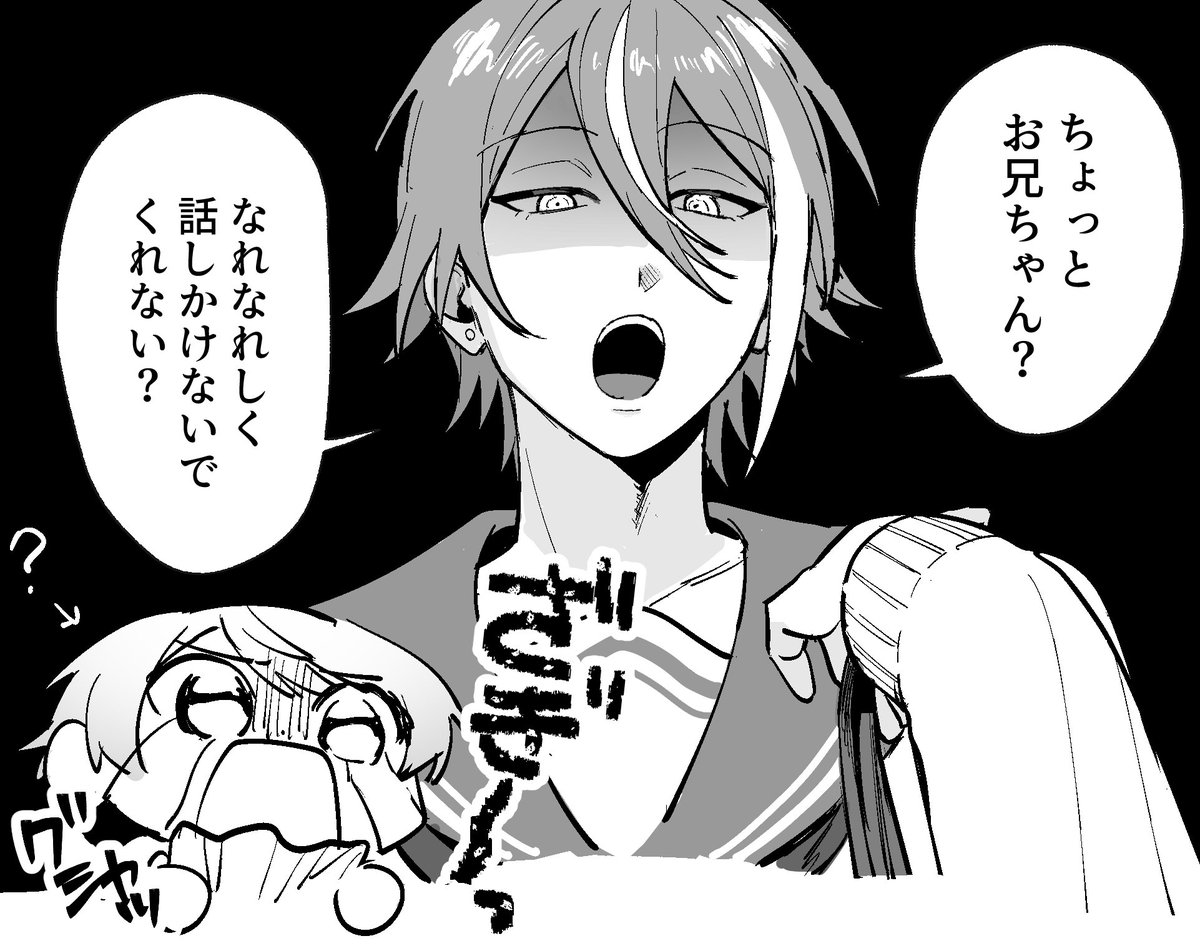 綺(⚠️プロフ必ずお読みください)ページです。 🌭 on X: 