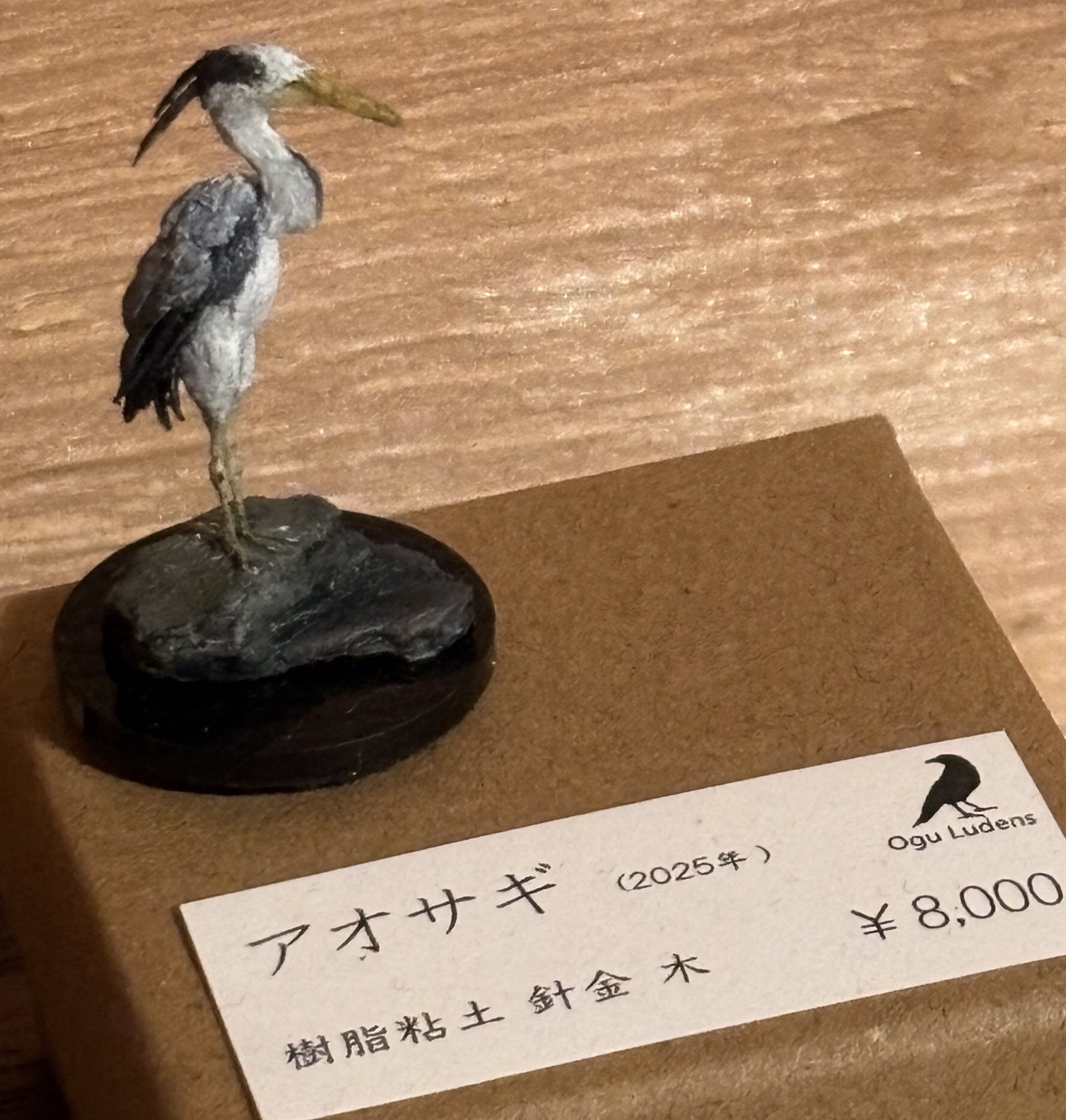 芳山作　極上　特大人物置物　854g トヒウ　東さ7-0731☆2F Yahoo!オークション -「芳山」(美術品) の落札相場・落札価格
