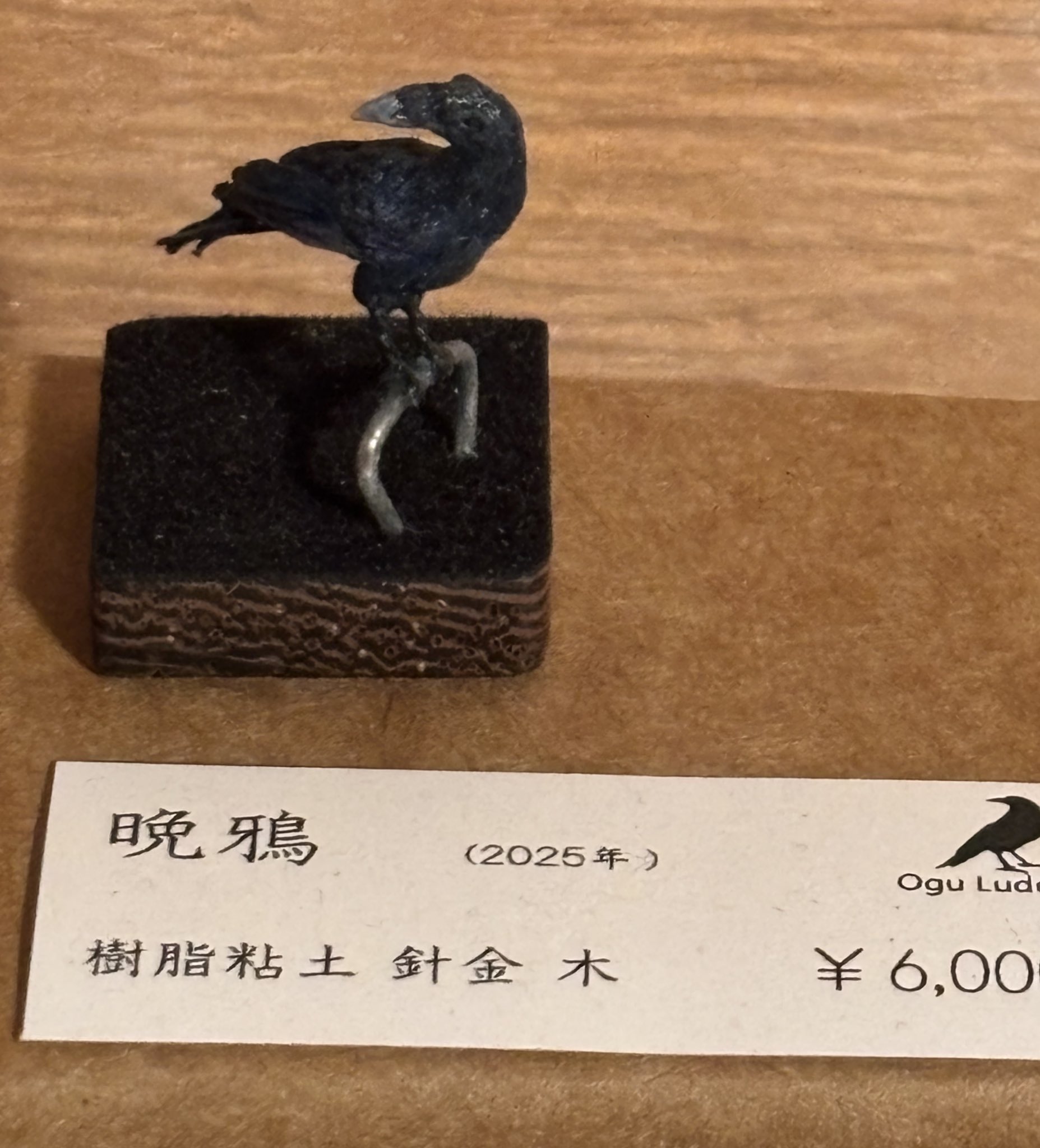 天神さやか gallery魔法の生活 瓢箪山移転 on X: 