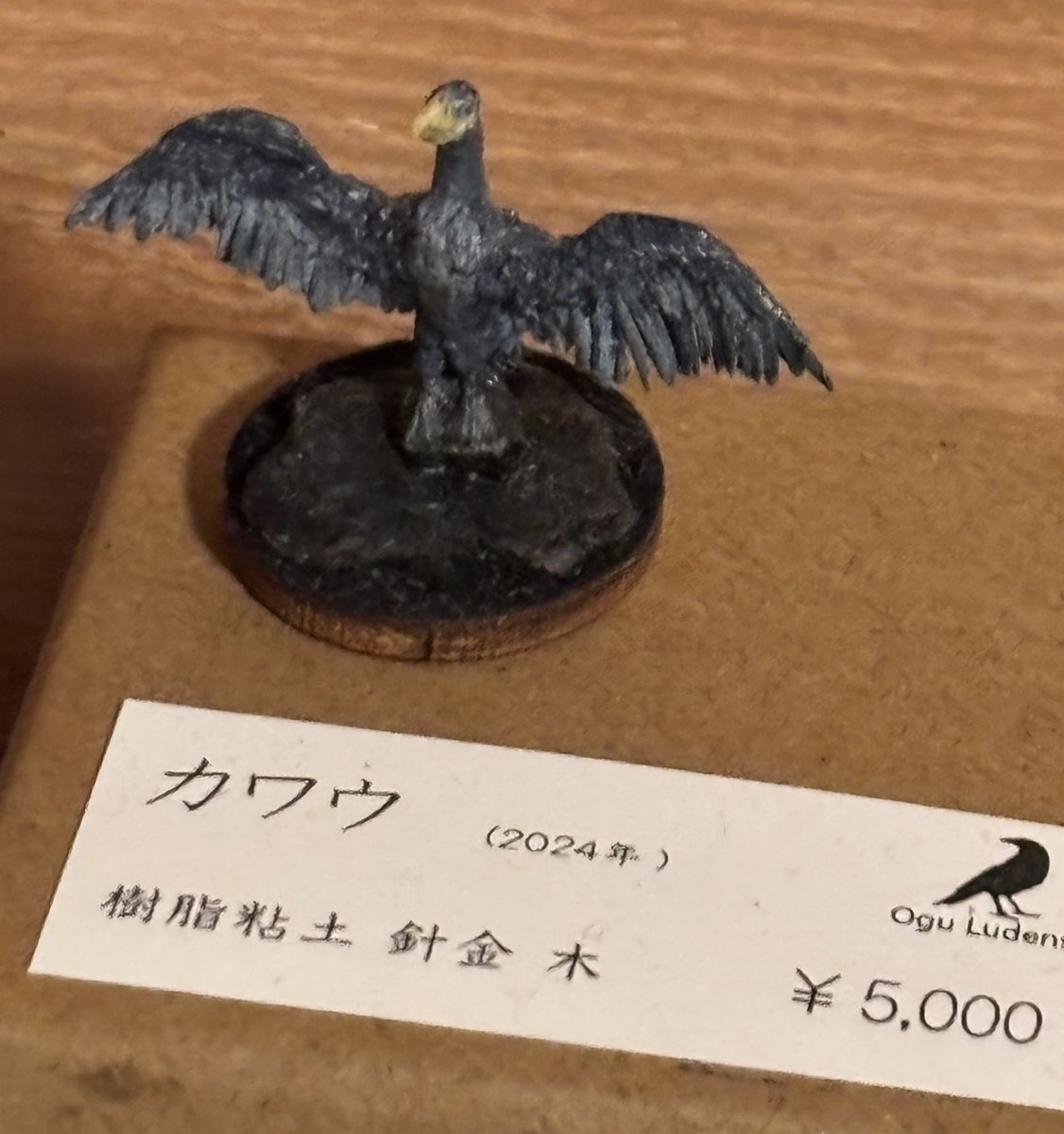 芳山作　極上　特大人物置物　854g トヒウ　東さ7-0731☆2F Yahoo!オークション -「芳山」(美術品) の落札相場・落札価格