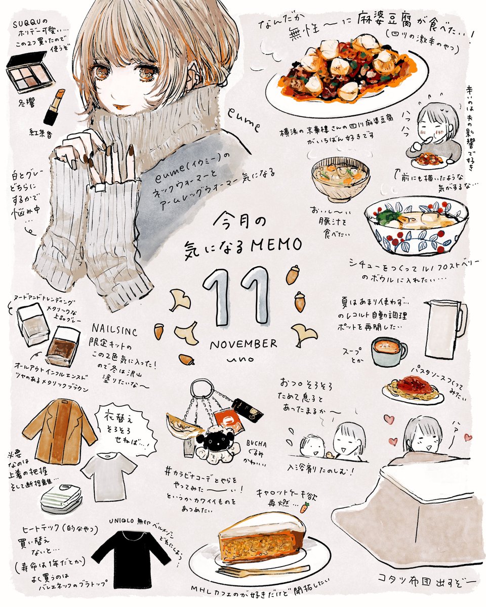 _unobox_ tweet picture