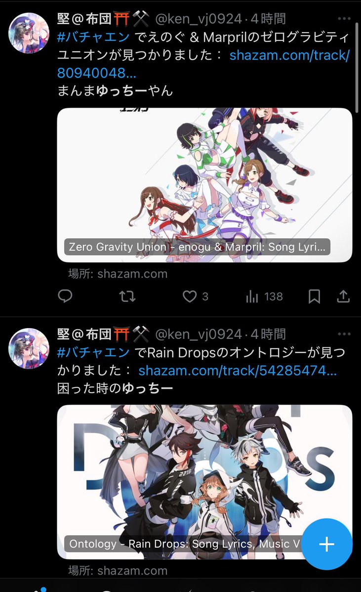 ゆっちー ゆっちーめっちゃ関西弁 (@yucchisub) / Posts / X