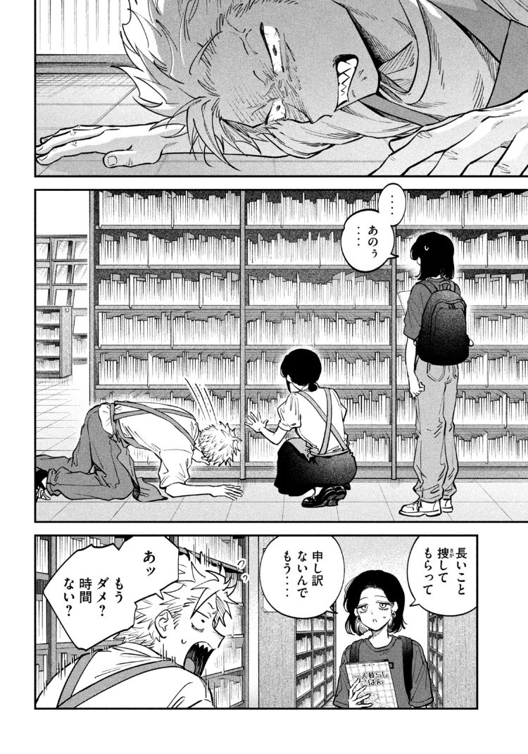 税金で買った本全巻　１～１６巻✨公式ファンブック付き✨ 税金で買った本 全巻セット（1-16巻 最新刊） | 八文字屋OnlineStore