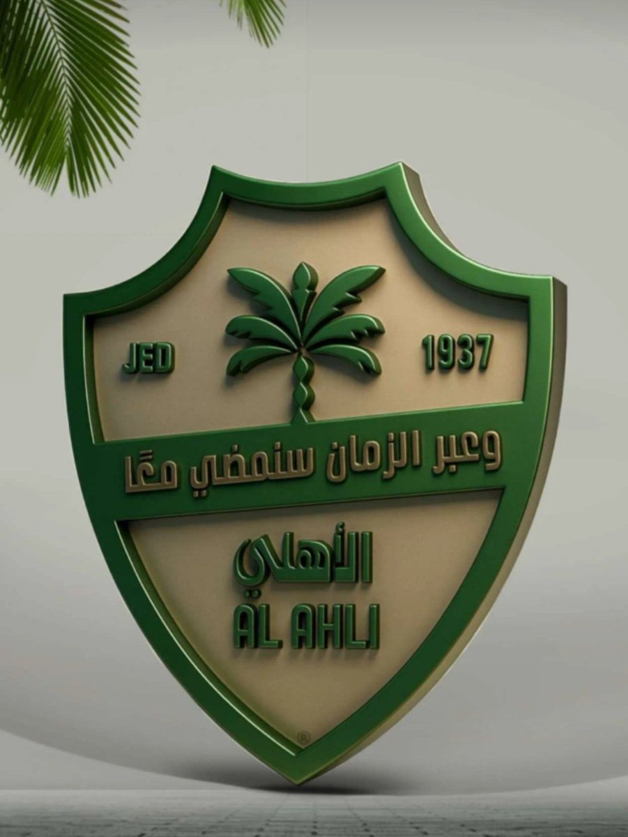 I_ALDOSAARI's tweet photo. #الاهلي_بيراميدز 
#كأس_القارات_للأندية_2025
#كأس_إنتركونتيننتال #كاس_المحيط_الهادئ 
فال عشقنا #الملكي تحقيق البطولات الثلاث 
ان شاء الله شكراً حساب #كأس_العالم #FIFA https://t.co/WTSrNLtb8u