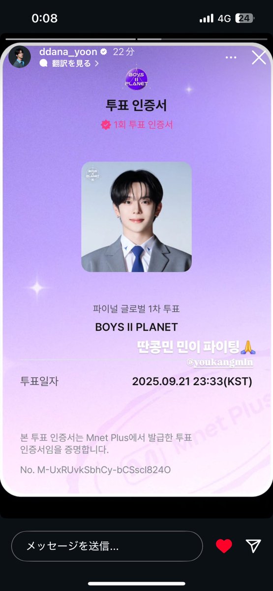__cha10astro's tweet photo. タンコンミンも永遠だよ😭
ロハさんカンミンくんに投票していただきたいです😭 https://t.co/w5bgDuvPPe