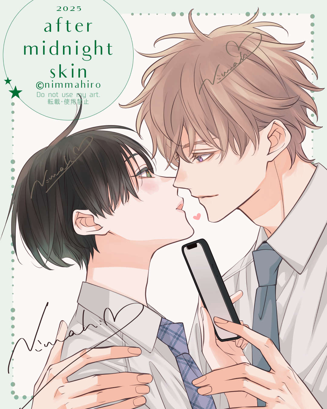 にむまひろ💜6巻7/4＆ドラマCD2巻4/25 (@n_ma16) / X