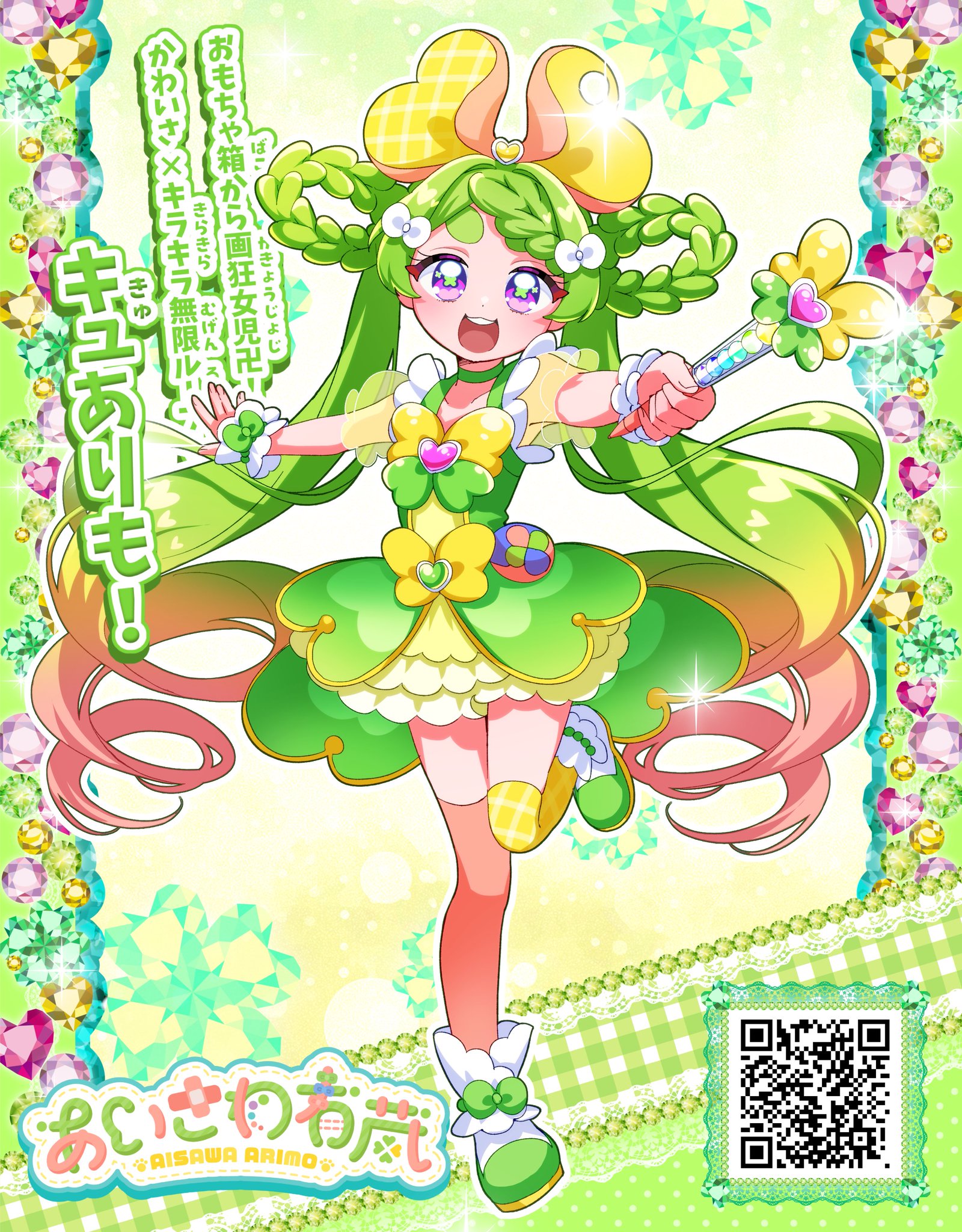 はち✨ 0000000006302_aEl4tD9.jpg