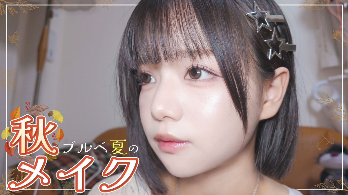 あいす画像bot tweet media