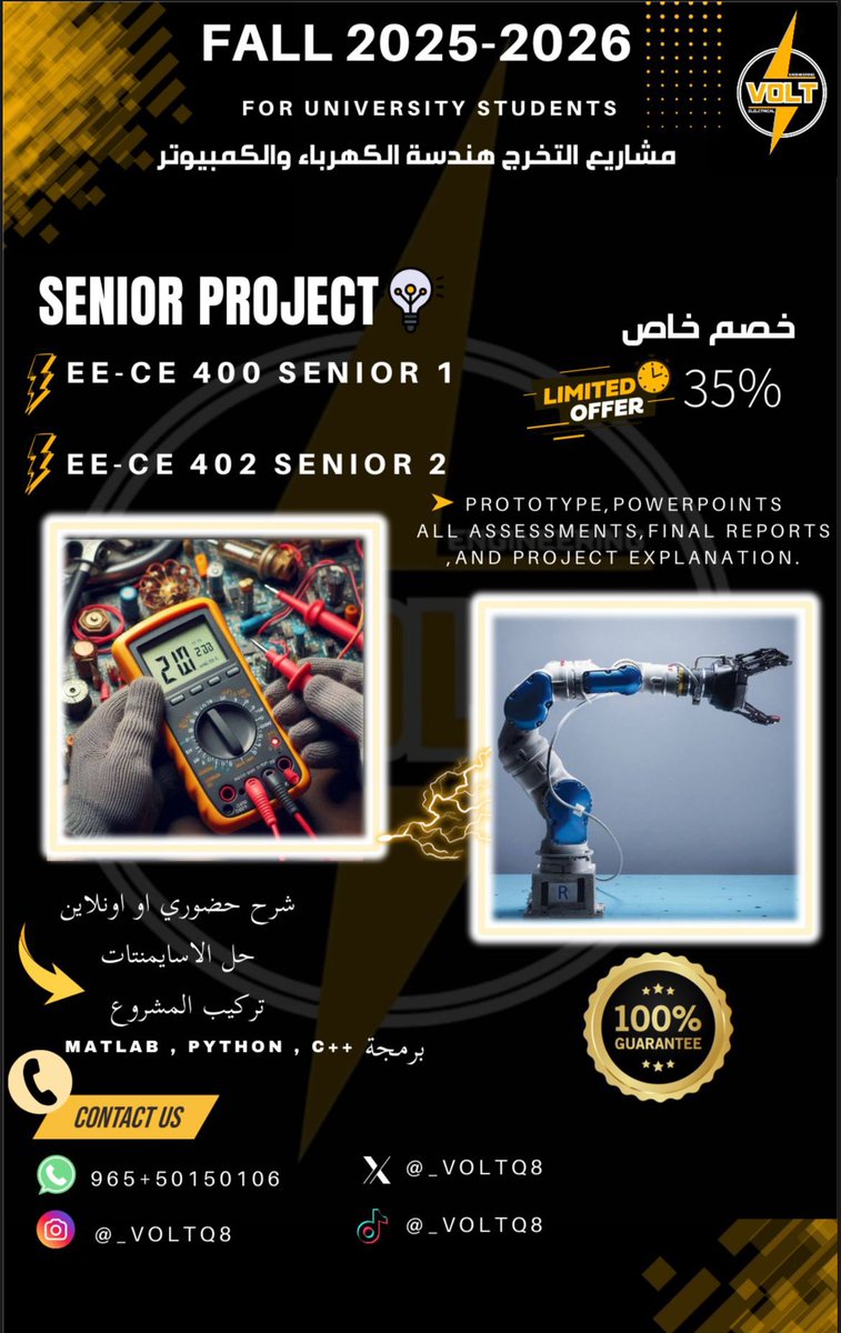 VOLT ⚡️🇰🇼 tweet media