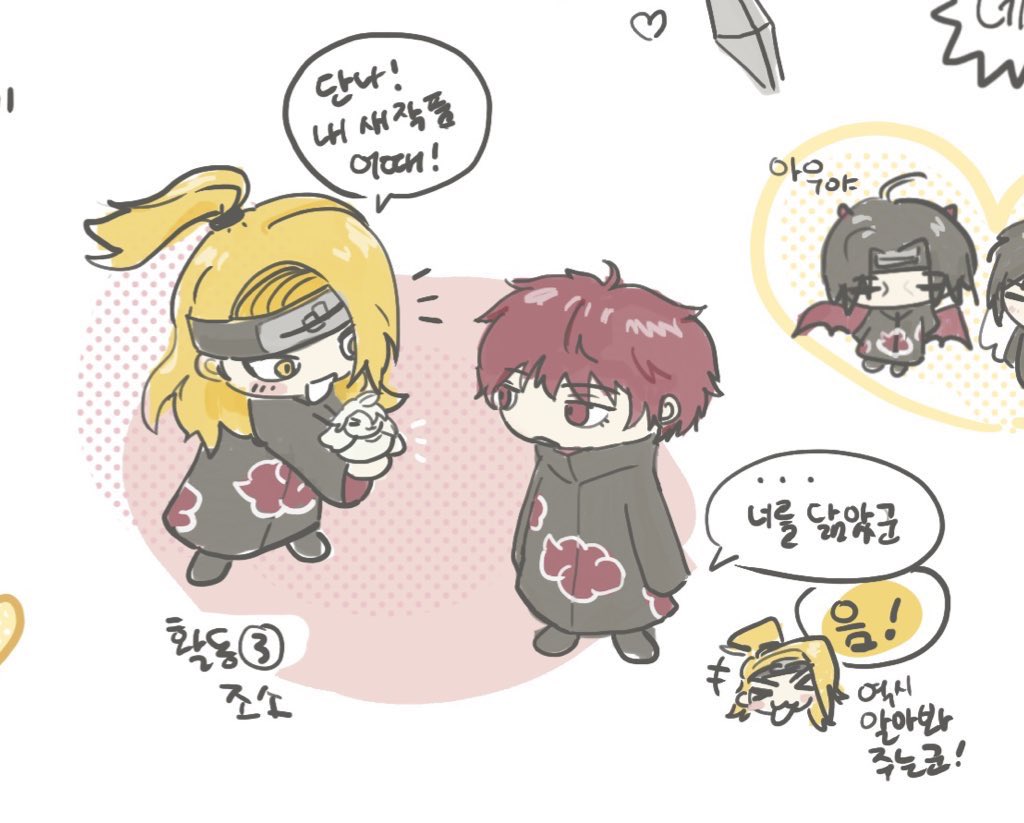 #RT ♡ 

<인형뽑기하다가 파산해서 여는 커미션>
지금부터 선착순으로 받을 수 있는 만큼만 받습니다!

A타입: 좁쌀 
B타입: SD 낙서 타입 (2,3,4번째 그림)
두 가지입니다...

🔗 open.kakao.com/o/sPLW8cpg  

>> 타래로!!