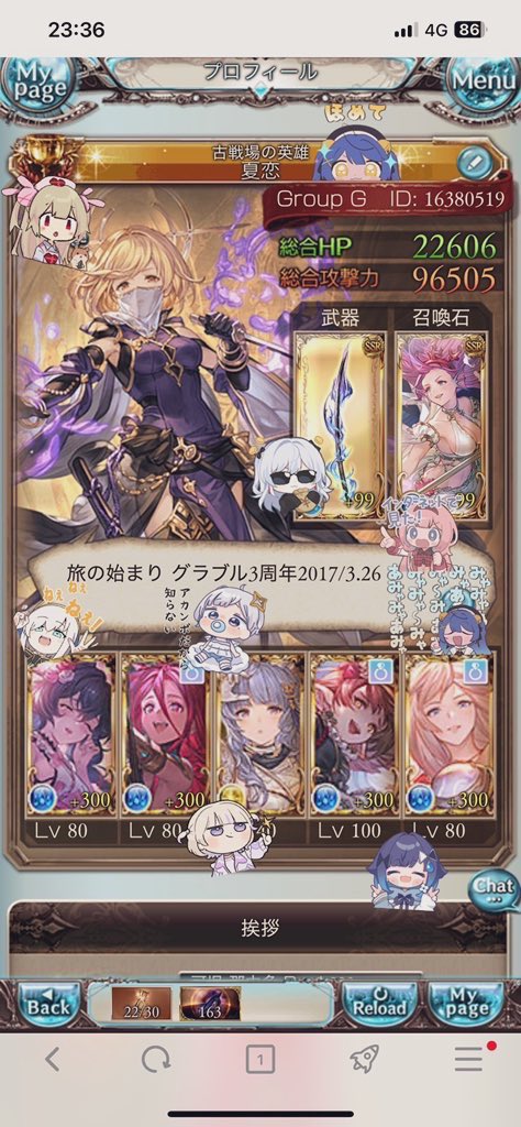 ニーアに指輪💍あげず毎日泣かせてるせいかタイムラインに騎空士が少ないので繋がってください…🈁🈁
3周年のアカンボ🍼なのでよく分からないけどみんなでルシゼロ天元いきましょう

拡散♻️お願いします🫶💕

#騎空士さんと繋がりたい
 #グラブル好きさんと繋がりたい