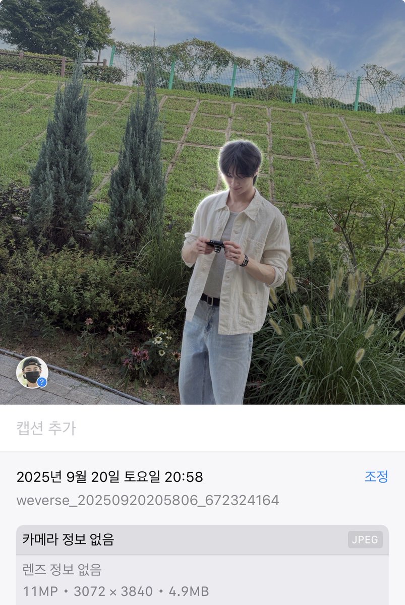 인스타 화질 위버스 반도 안돼ㅜ