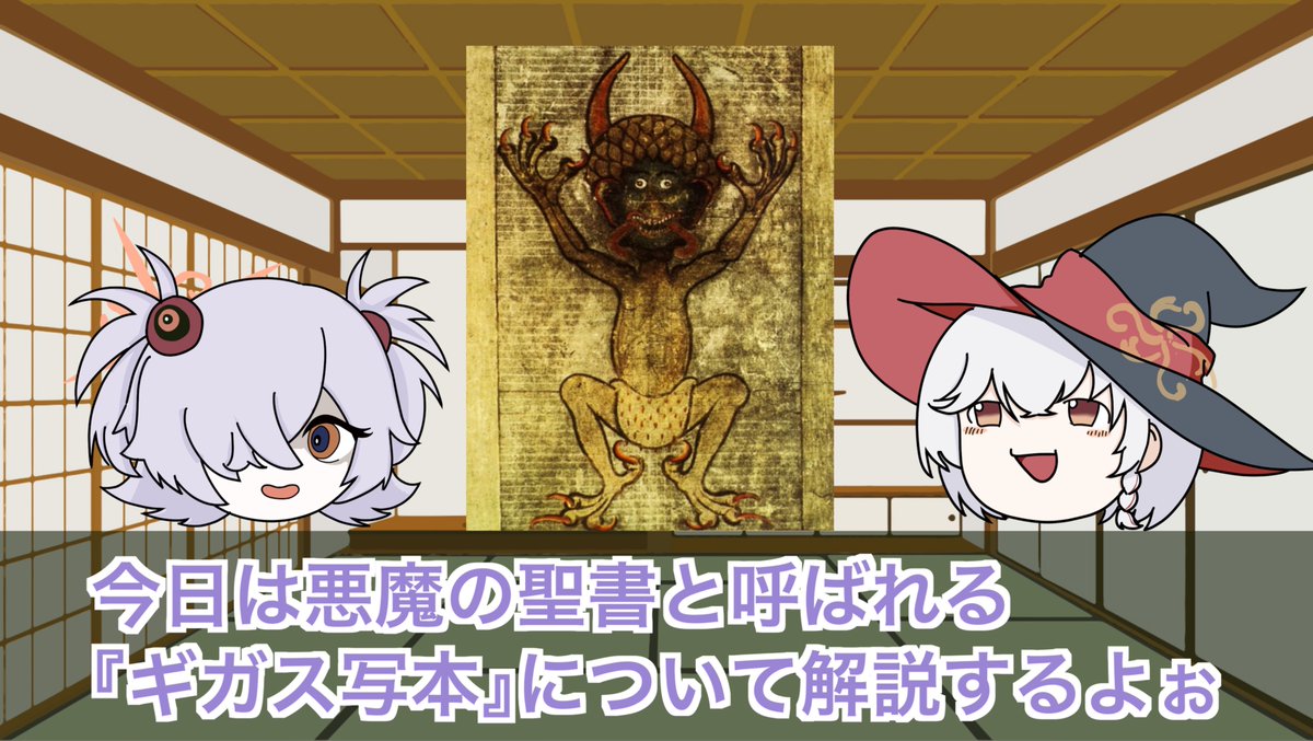ゆっくりエリです❗️
ゆっくりカノエだよぉ
#ブルアカ
