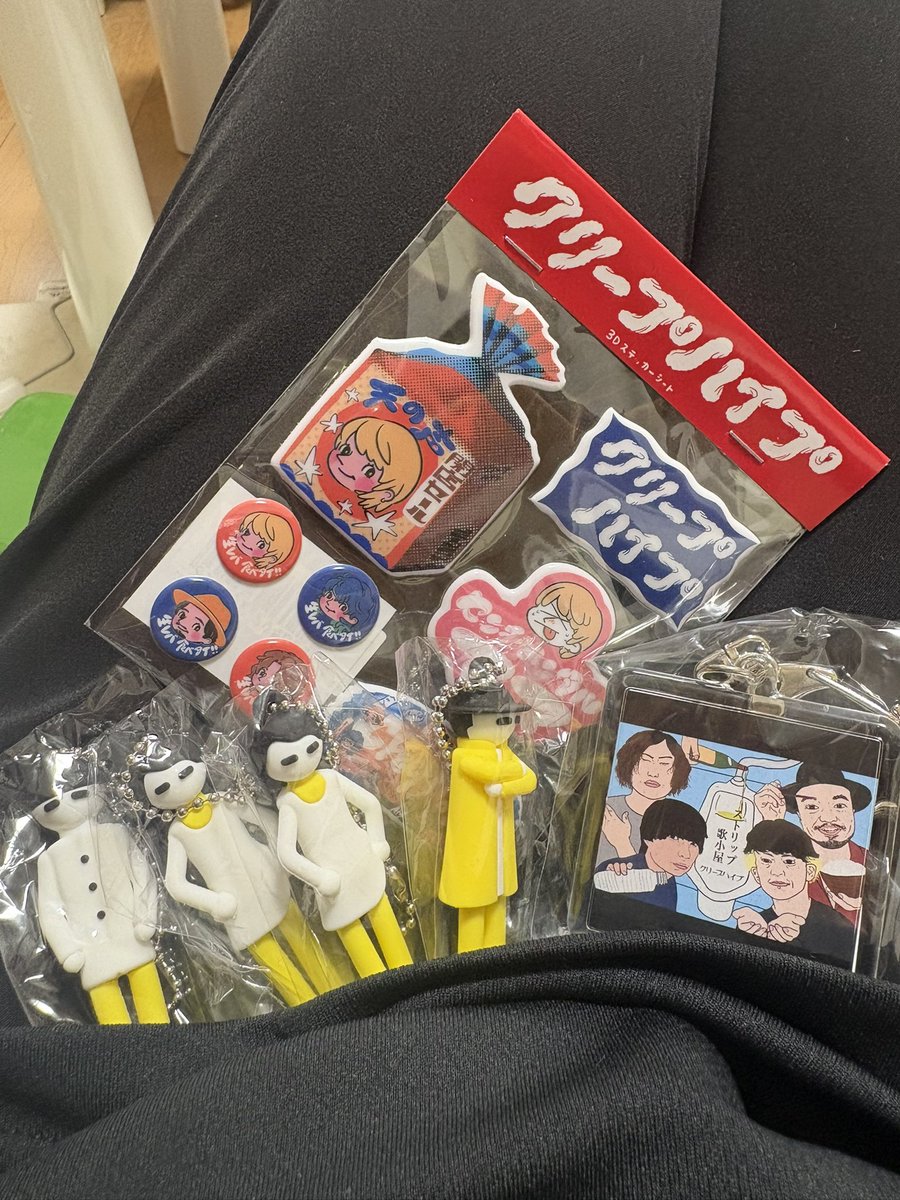 オンラインショップ漁ってて、結局買いたくなったやつとかわいー！！って思わず購入したやつ！！！！！