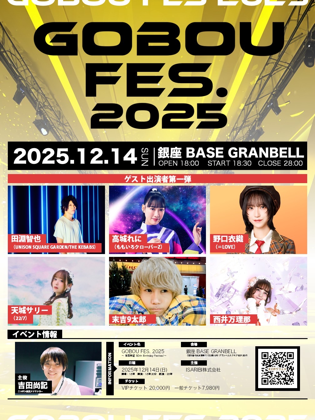 ファンフェス　愛知　まとめ売り　真久間メガ デュエルマスターズ 『真久間メガ』 プレイマット＆スリーブ