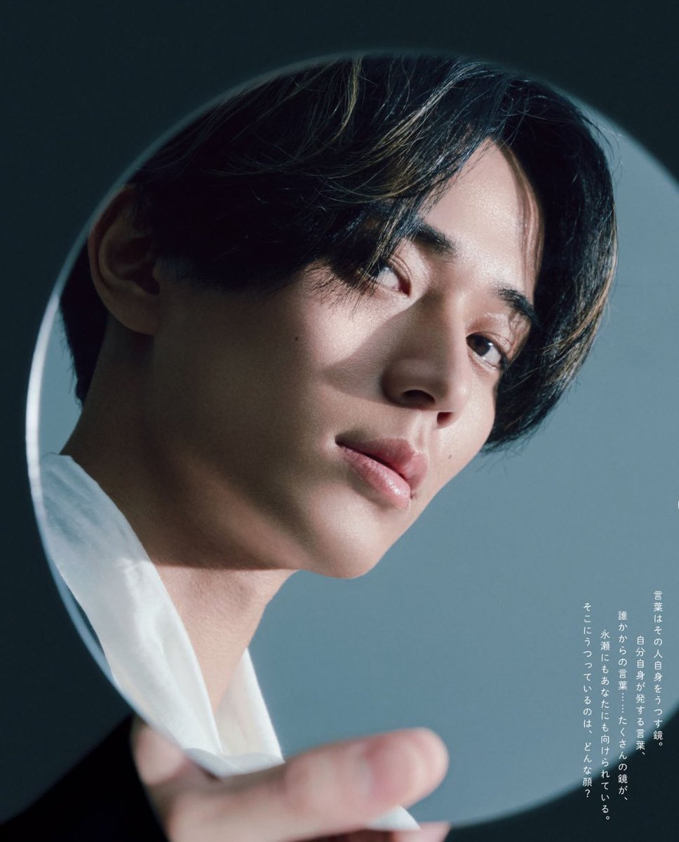 ◎ 永瀬廉 Myojo 2018年7月号 永瀬廉 - メルカリ