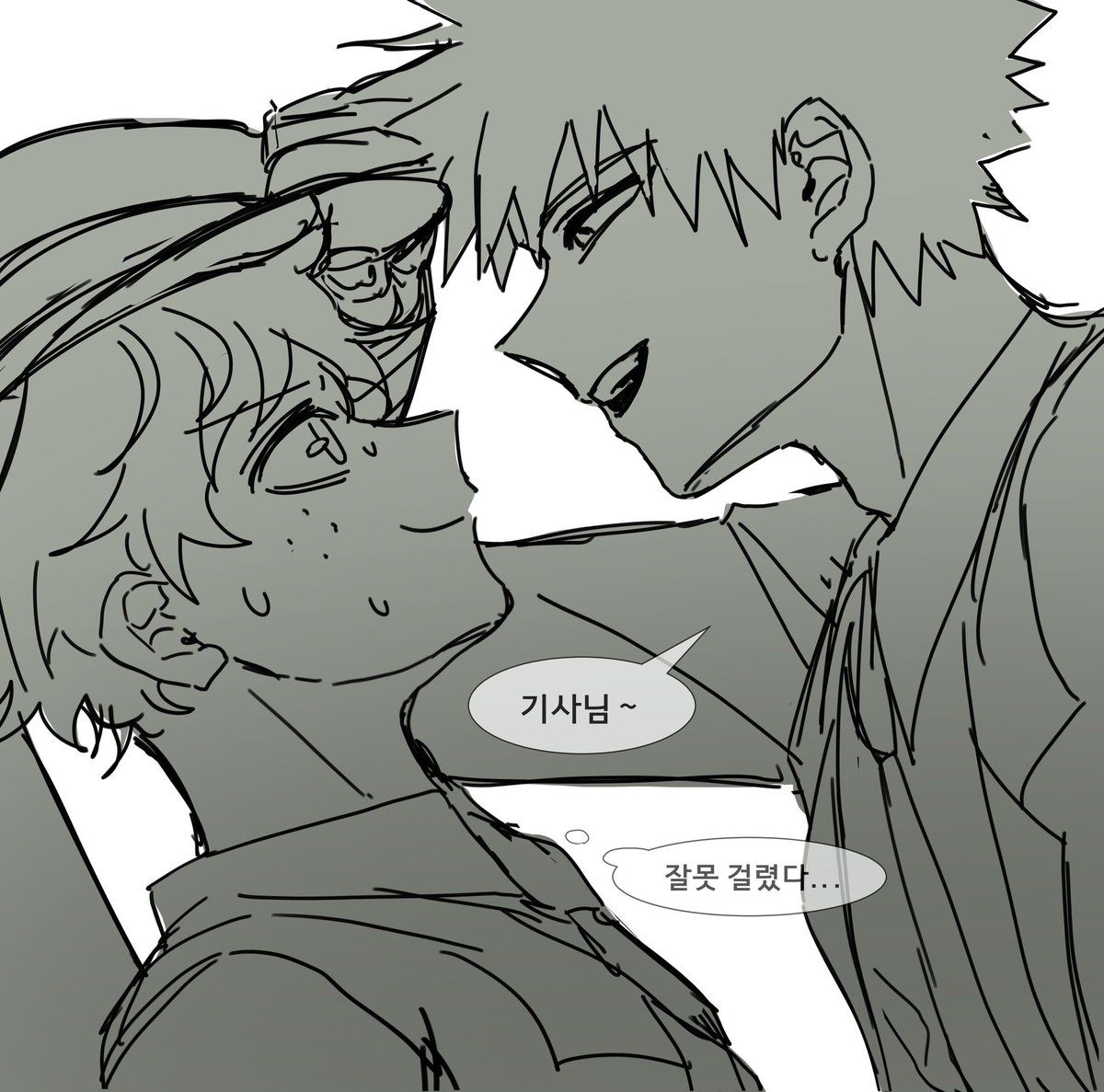 호텔리어×버스기사
너무.. 낙서라 지울 수도