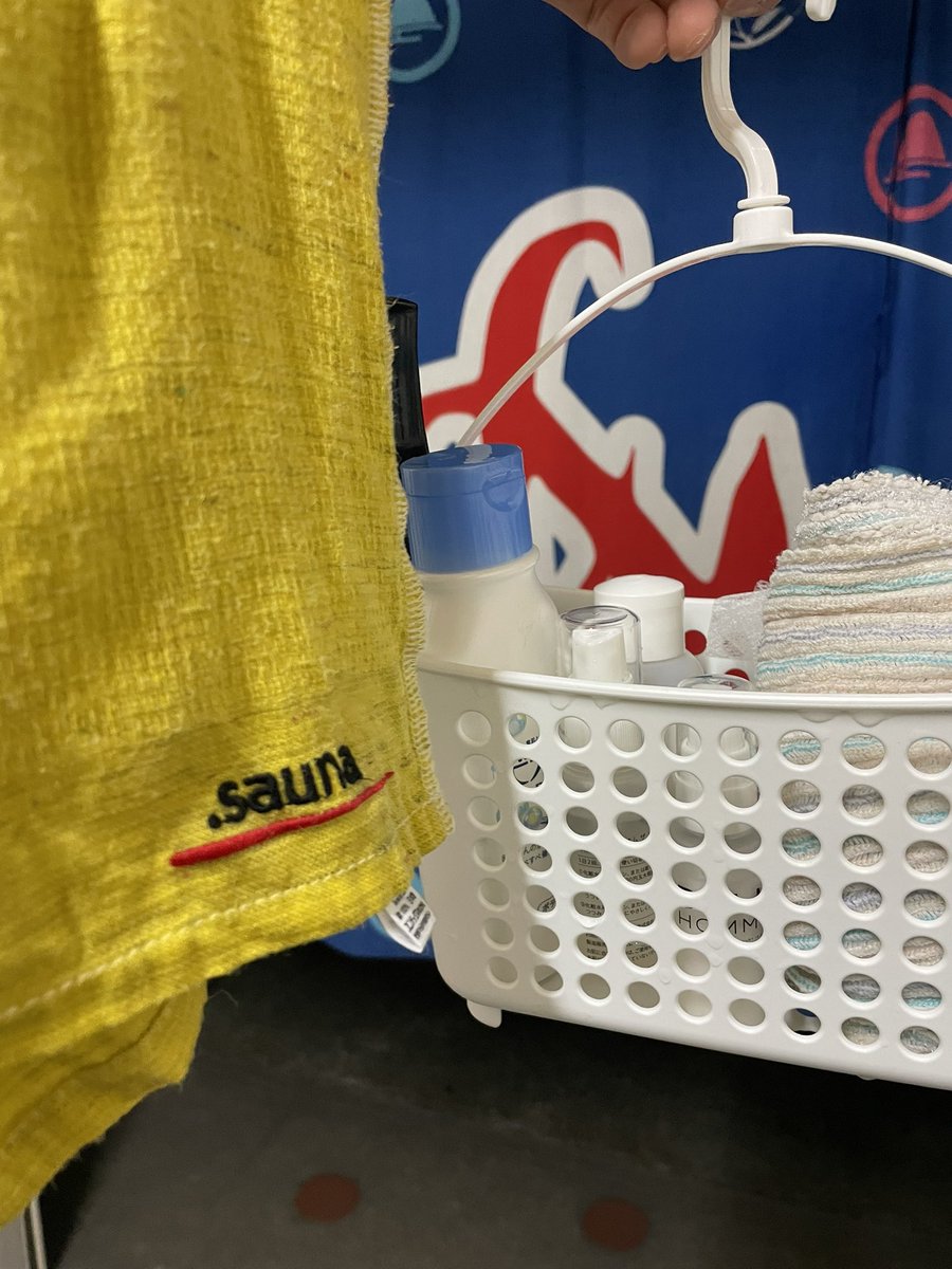 いい湯だった♨️