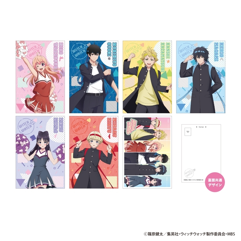 ウィッチウォッチポストカード付き アニメ『ウィッチウォッチ』新商品