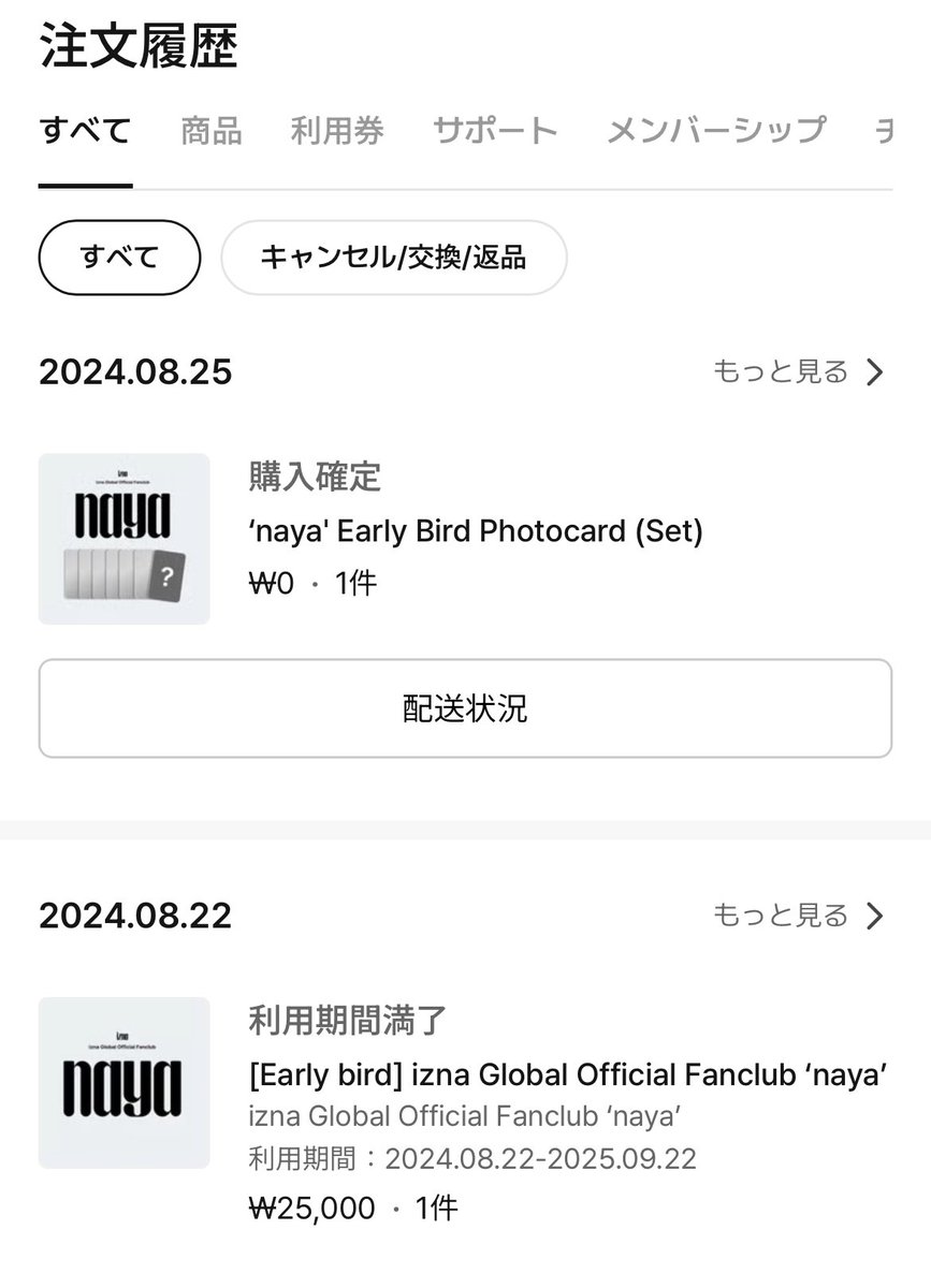 Cocoa_1ve's tweet photo. もう1年か、、更新しようか迷ってる

なんならペン卒も有り得るぐらい https://t.co/VGSVRjh2yM